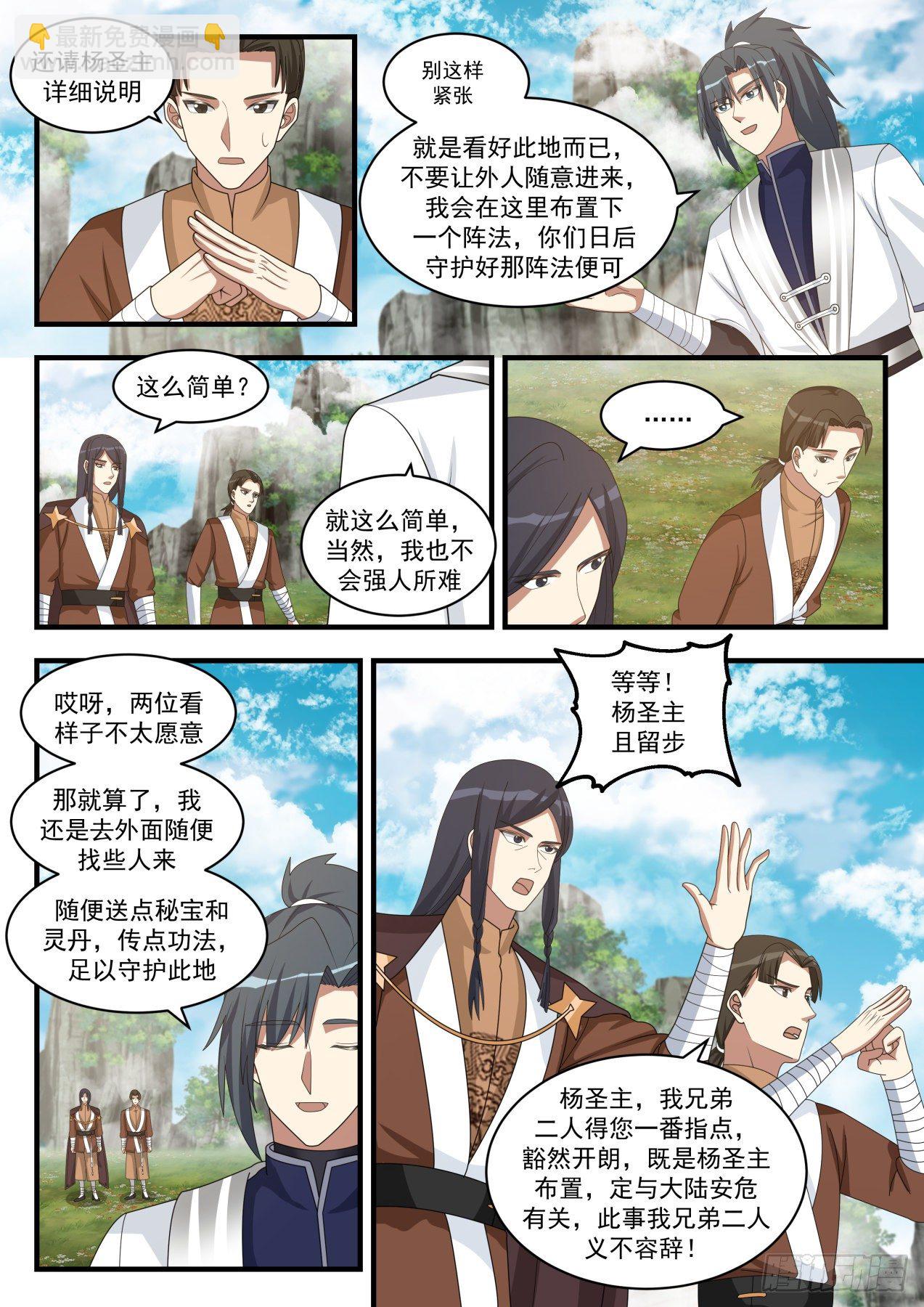1498 难道说！3