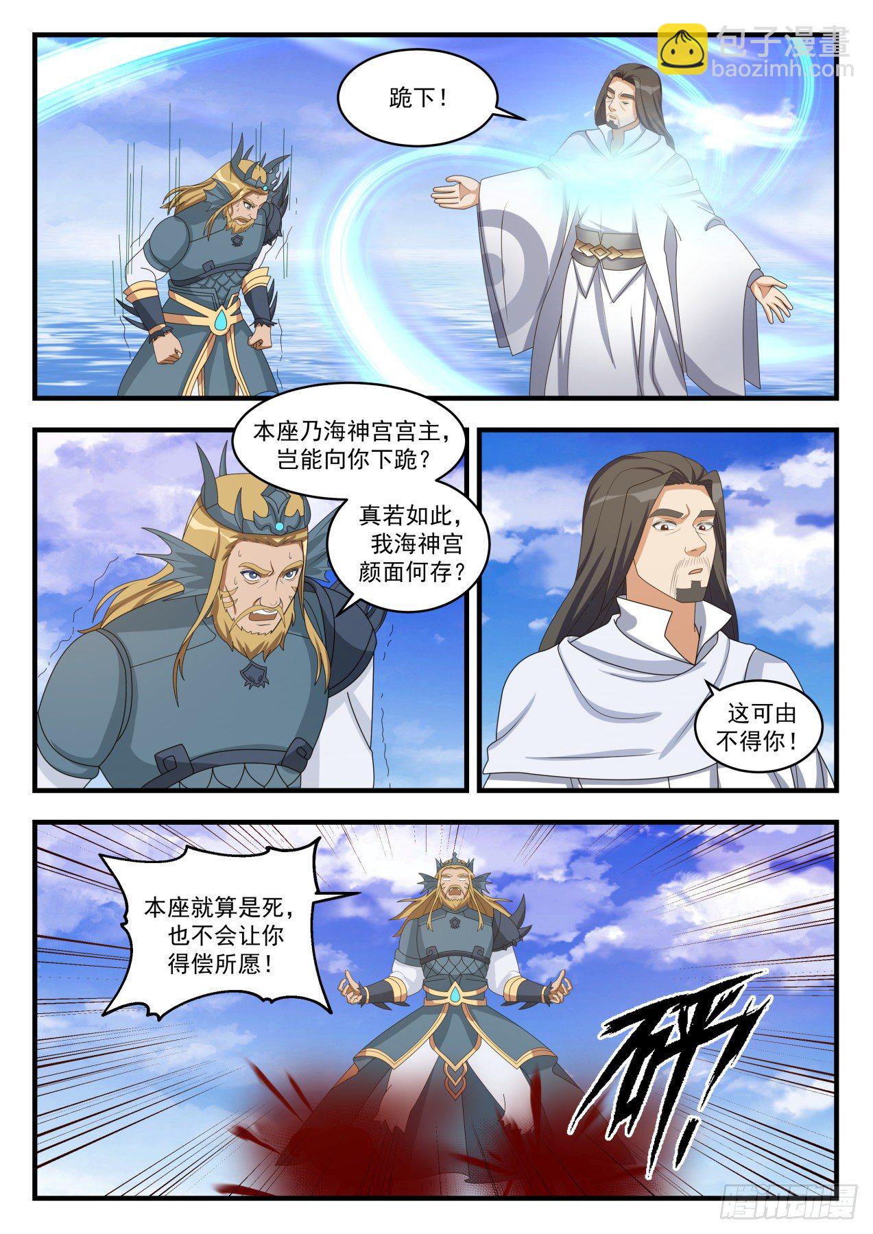1501 鱼儿上钩了10
