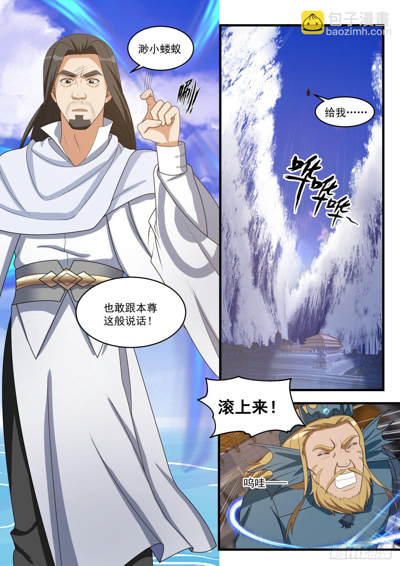 1501 鱼儿上钩了9