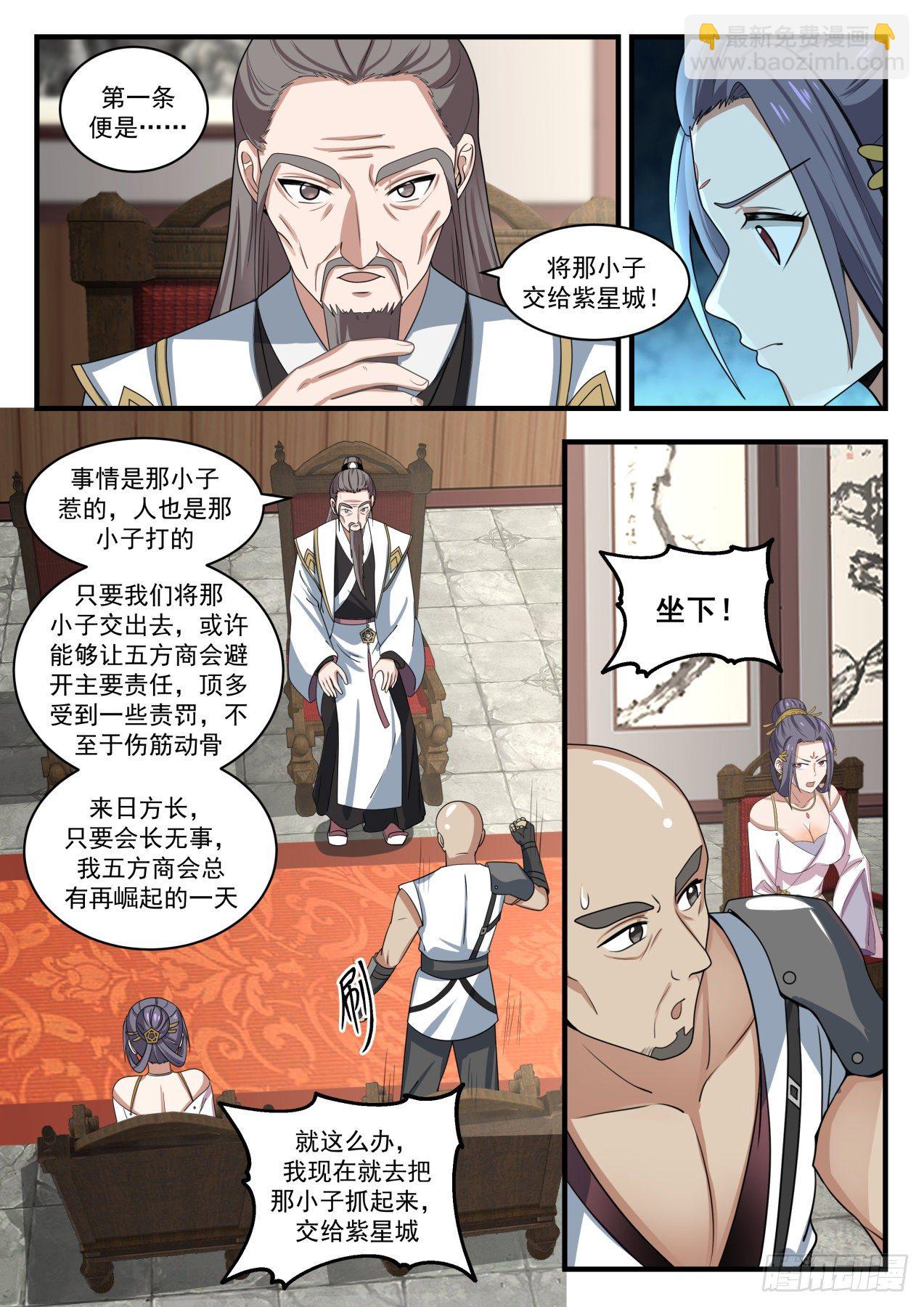 1507 有情有义1