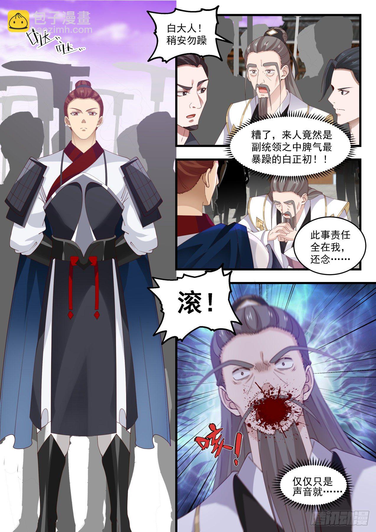 1507 有情有义10