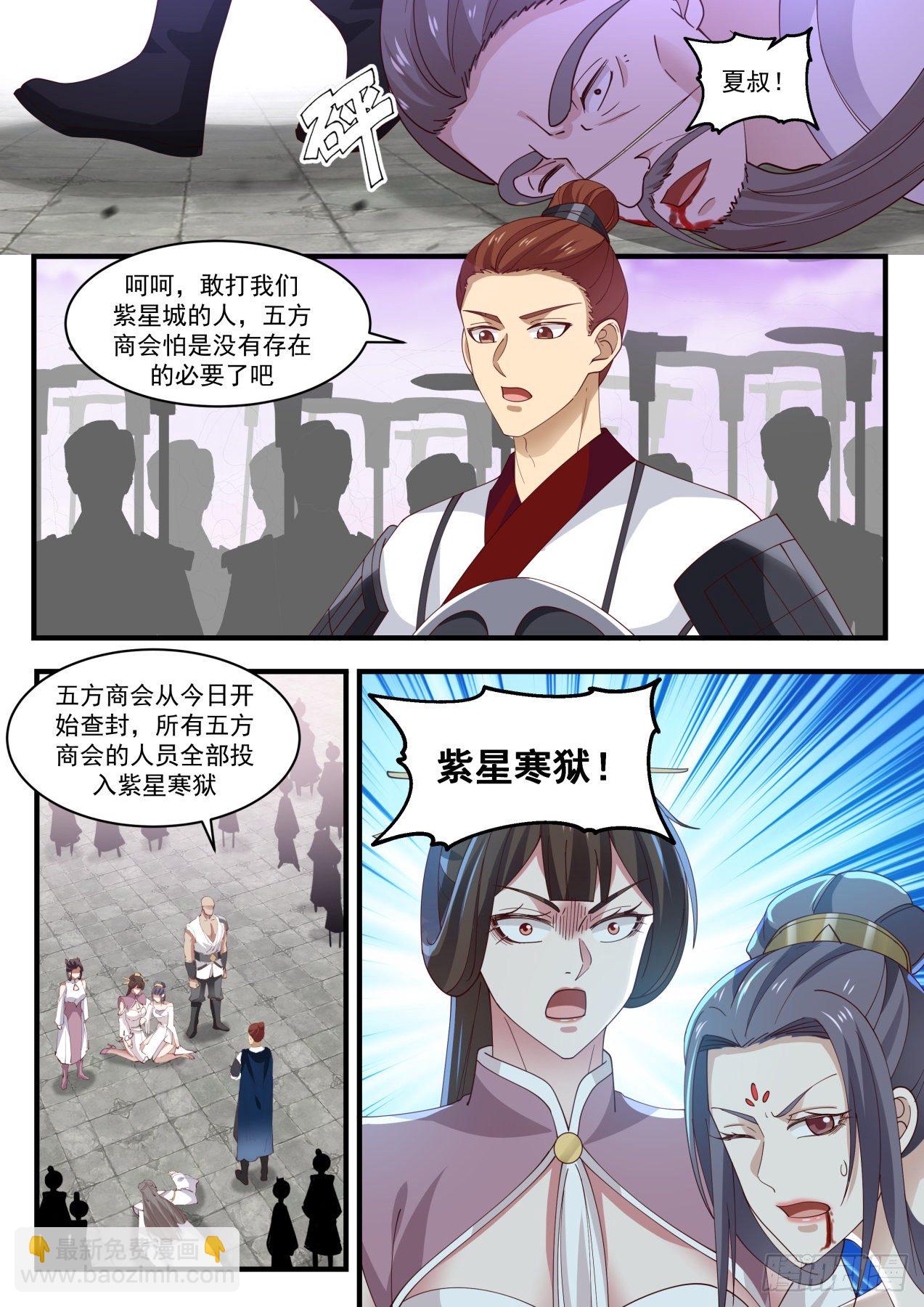1507 有情有义11