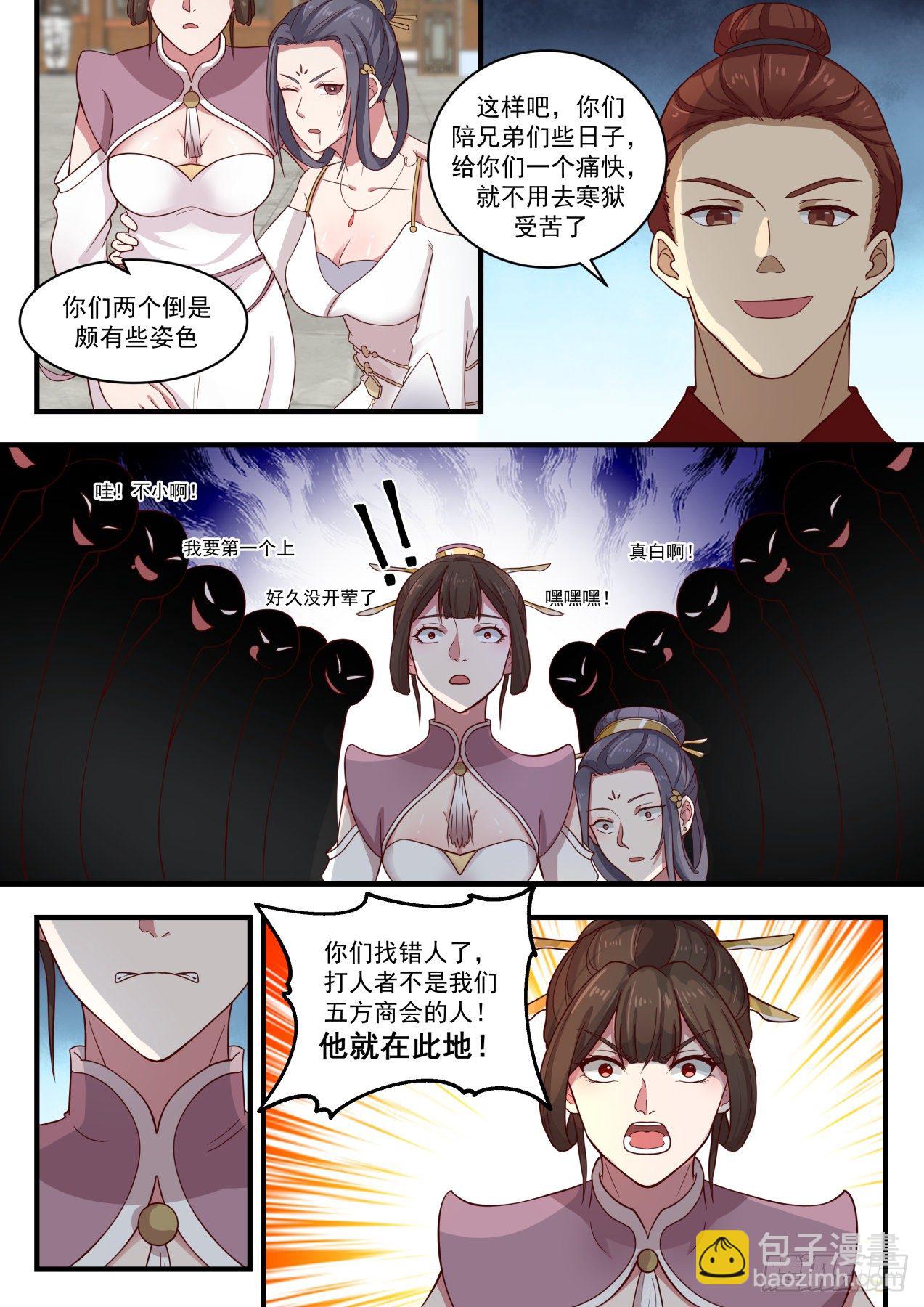 1507 有情有义12