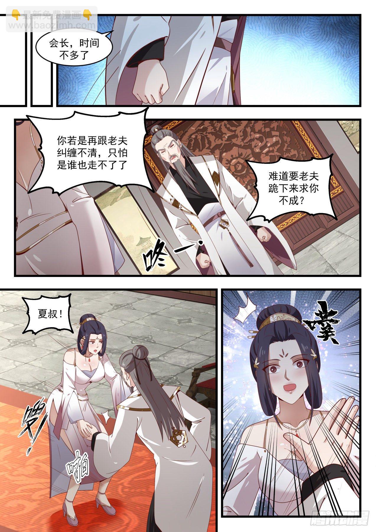 1507 有情有义5