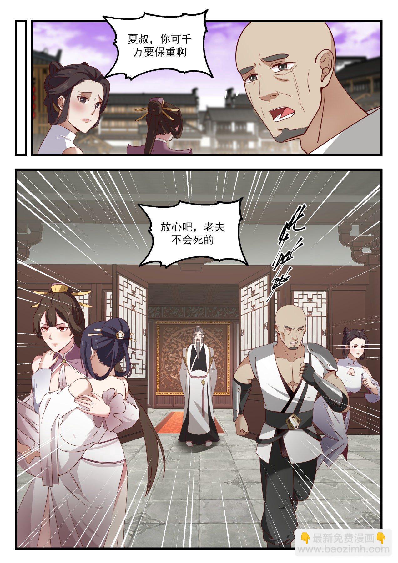1507 有情有义7