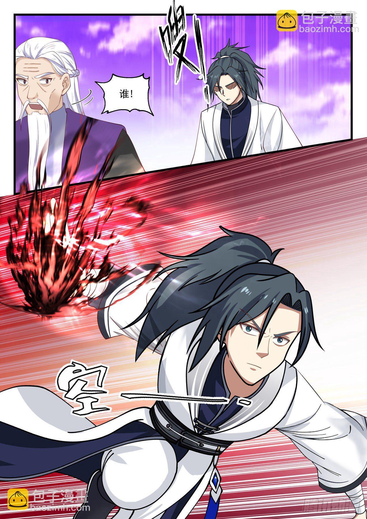 1521 受人之托12