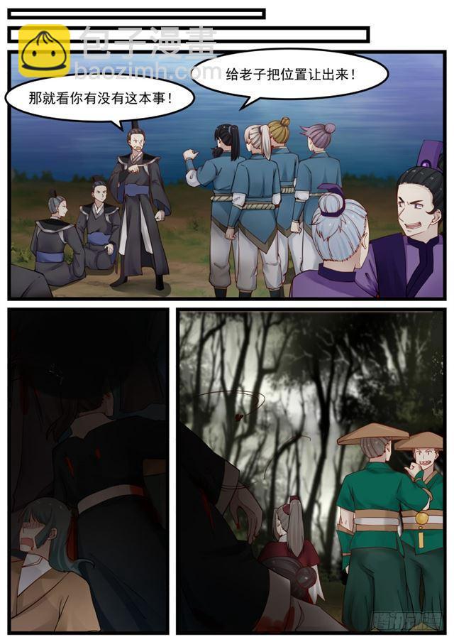147 浮萍1