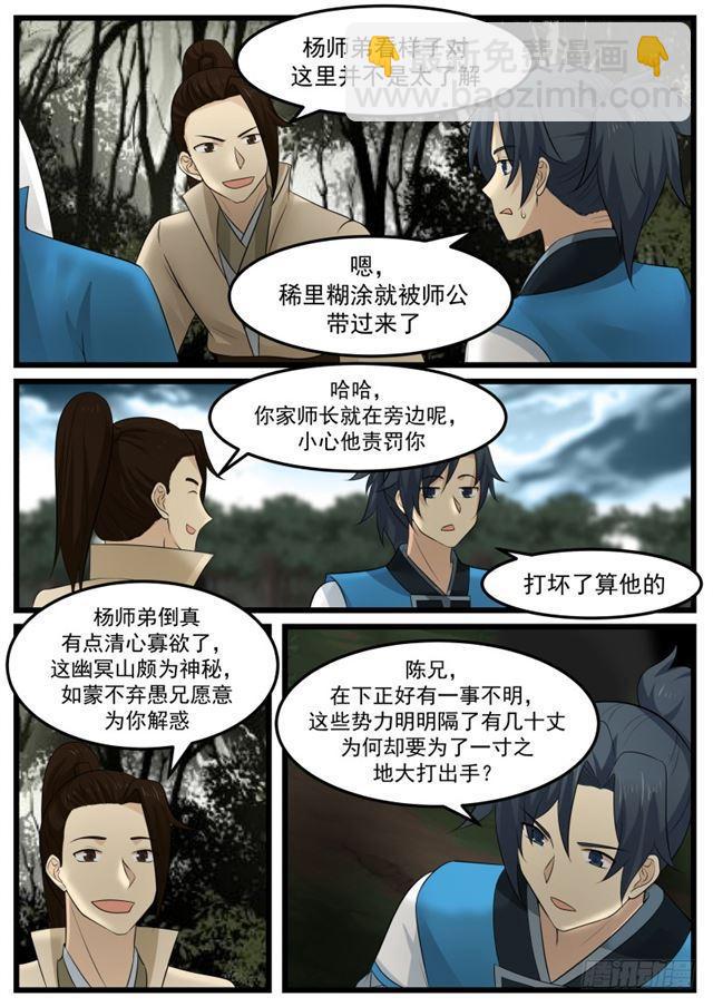 147 浮萍10