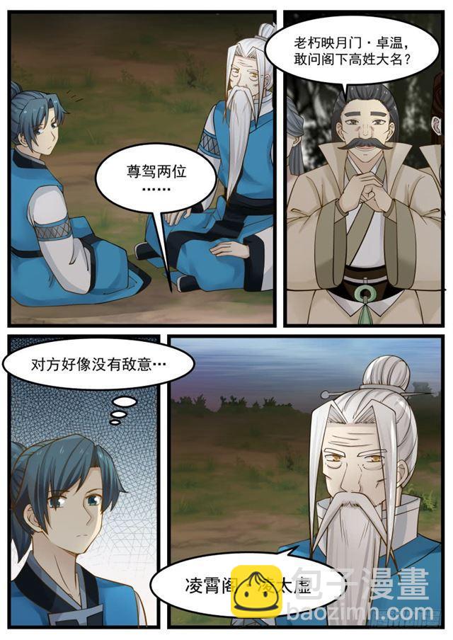 147 浮萍2