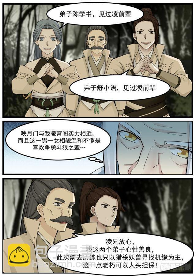 147 浮萍4