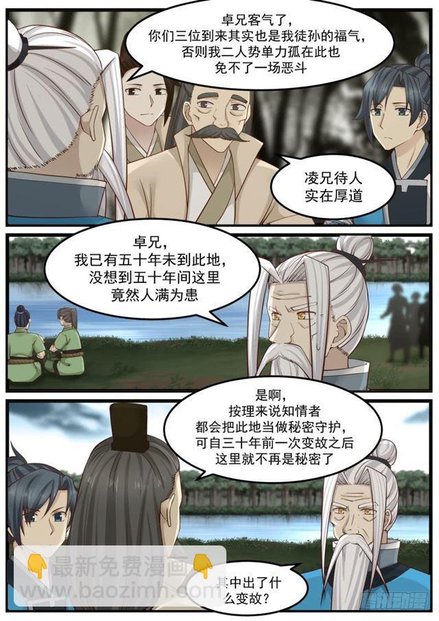 147 浮萍6