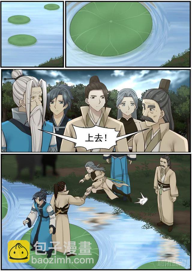 148 渡湖1
