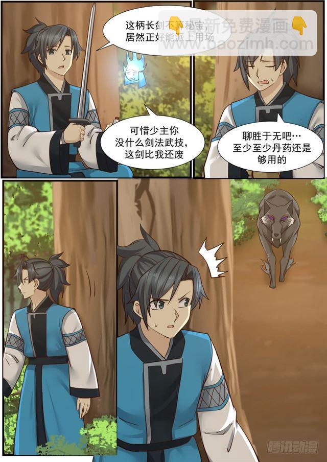 148 渡湖11