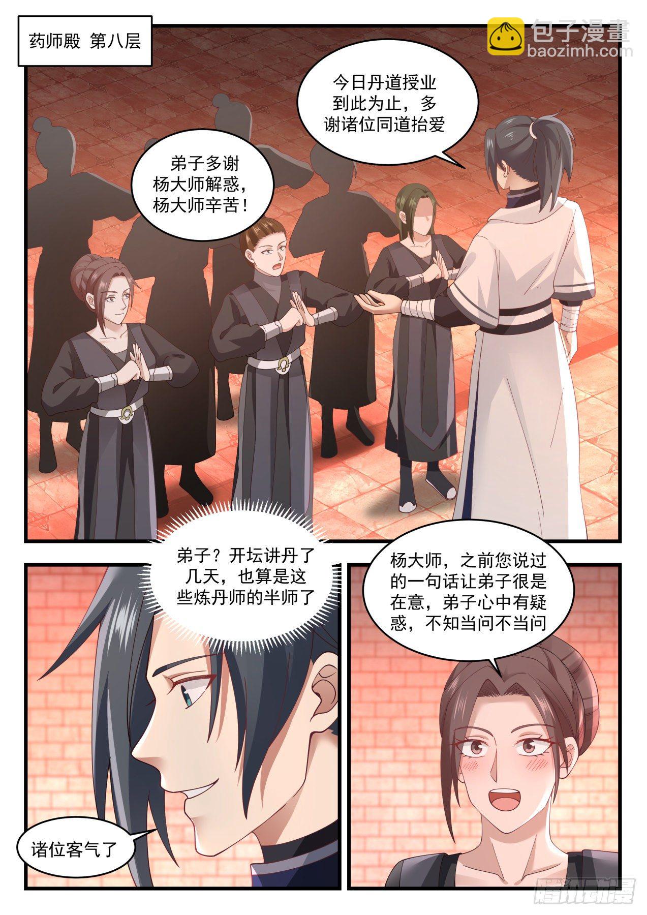 1547 这是稳了1