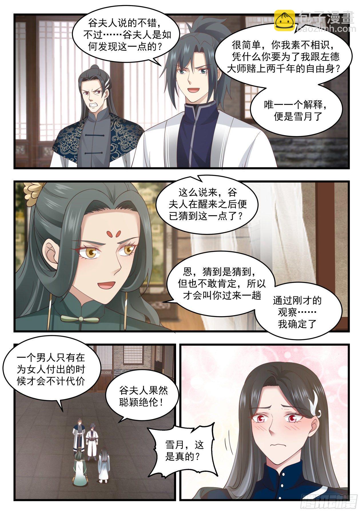 1547 这是稳了10