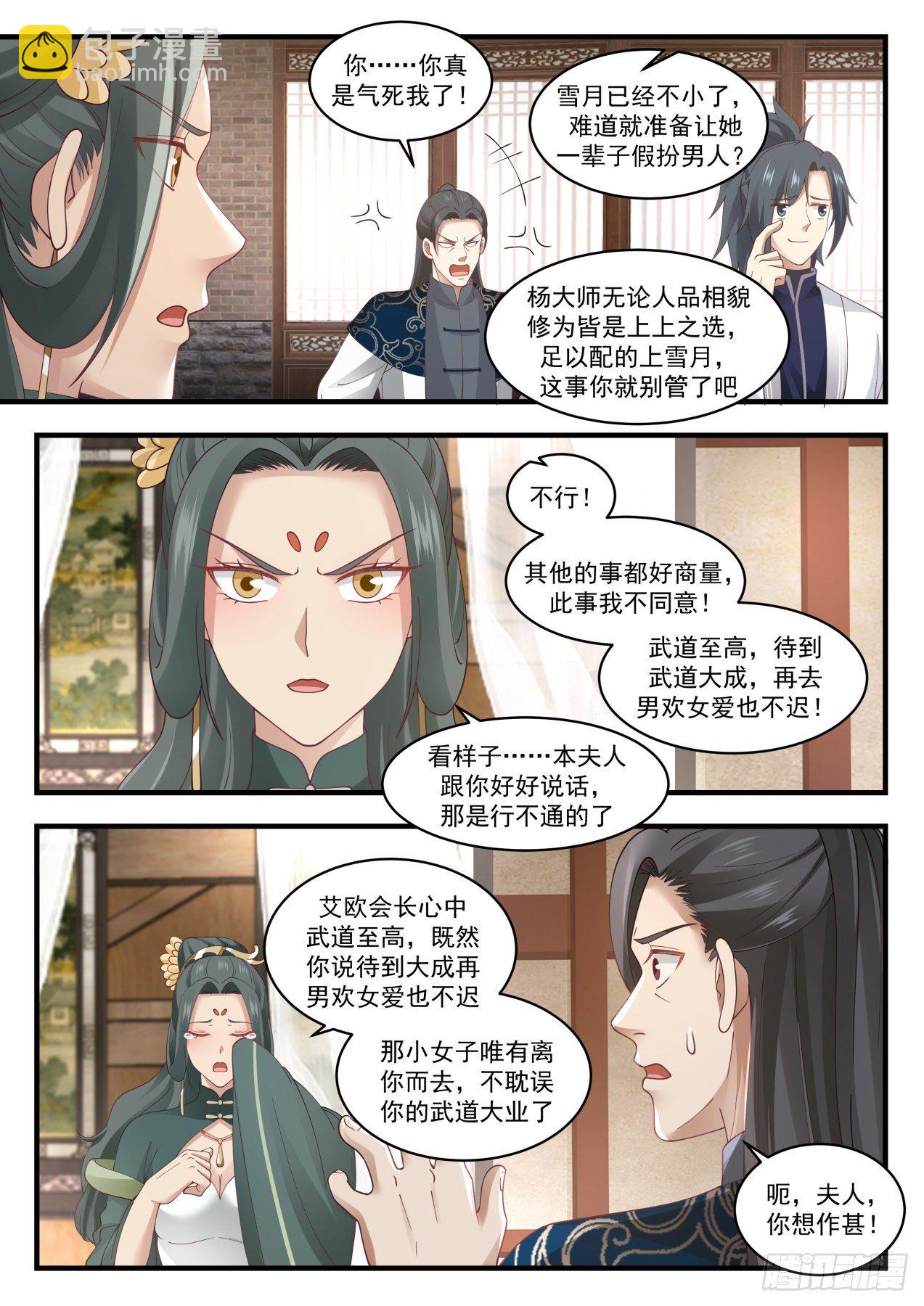 1547 这是稳了11