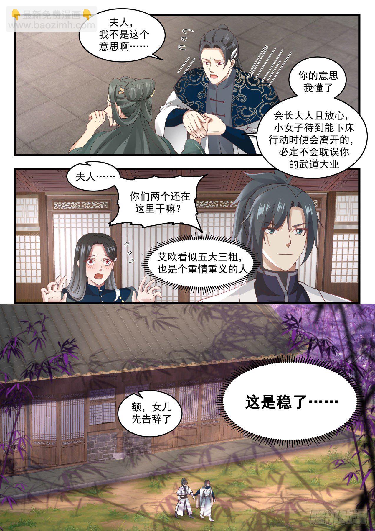 1547 这是稳了12