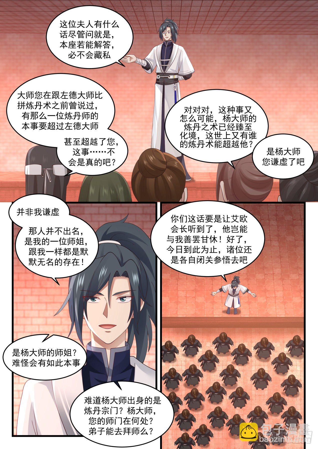 1547 这是稳了2