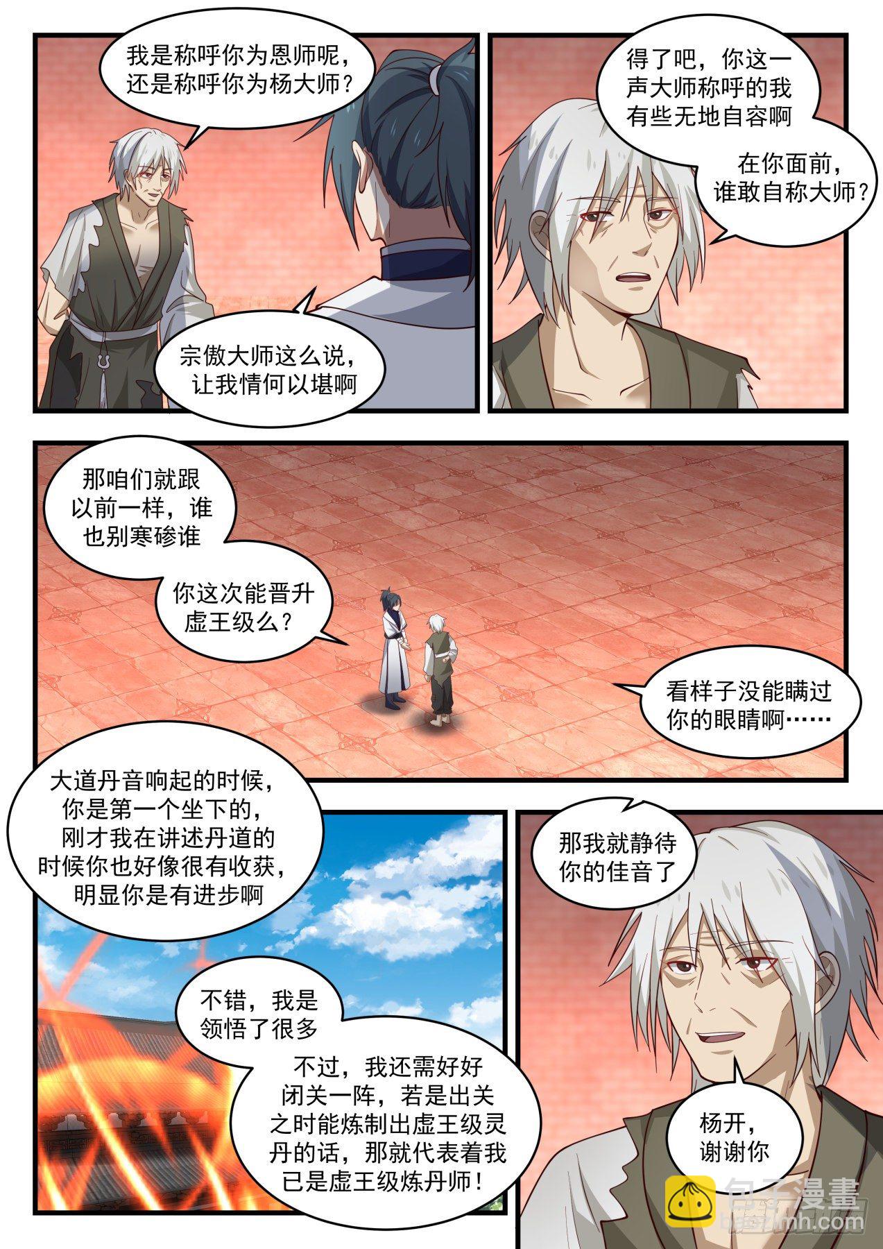 1547 这是稳了3