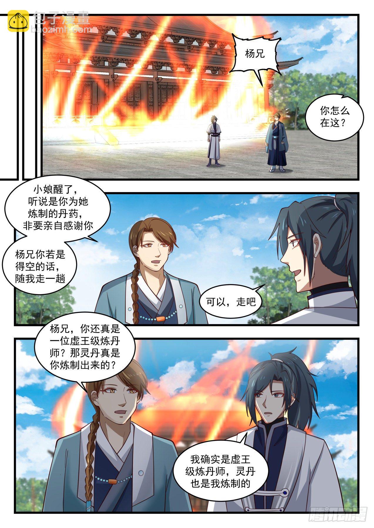 1547 这是稳了4