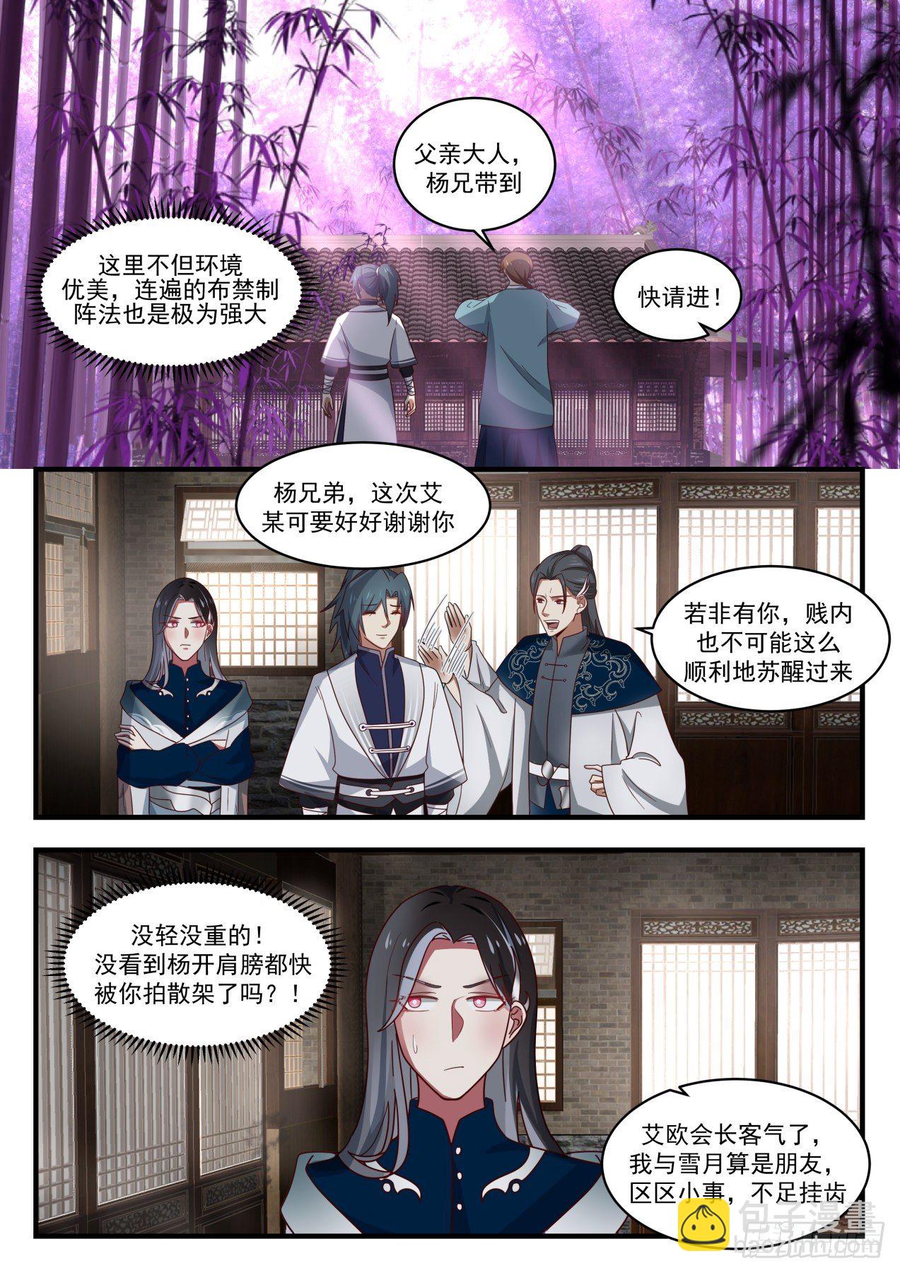 1547 这是稳了6
