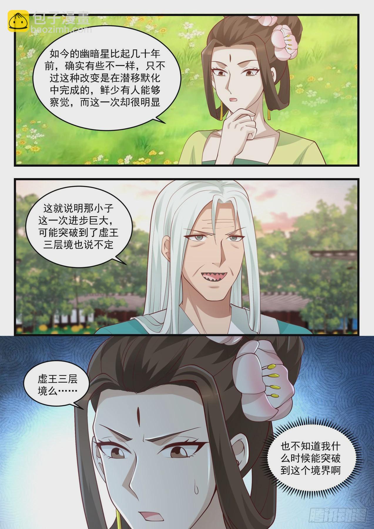 1551 出关10
