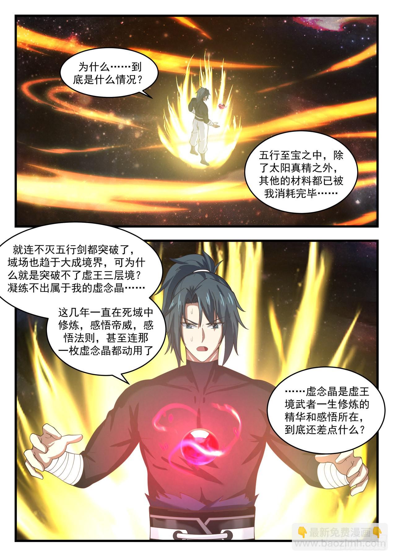 1551 出关11