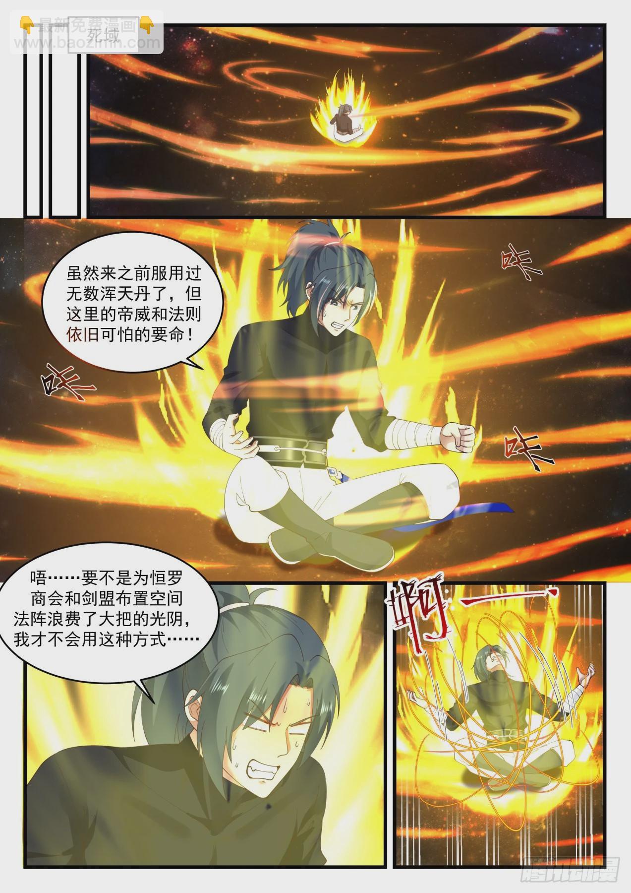 1551 出关4