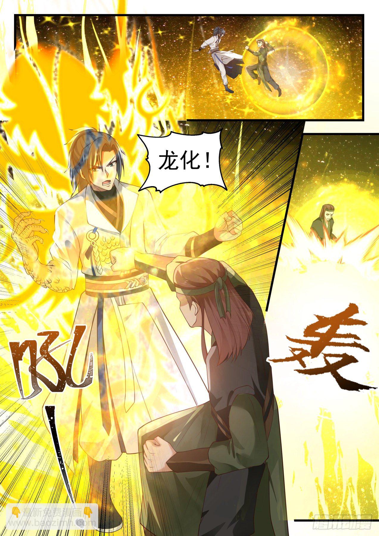 1558 穷途末路1
