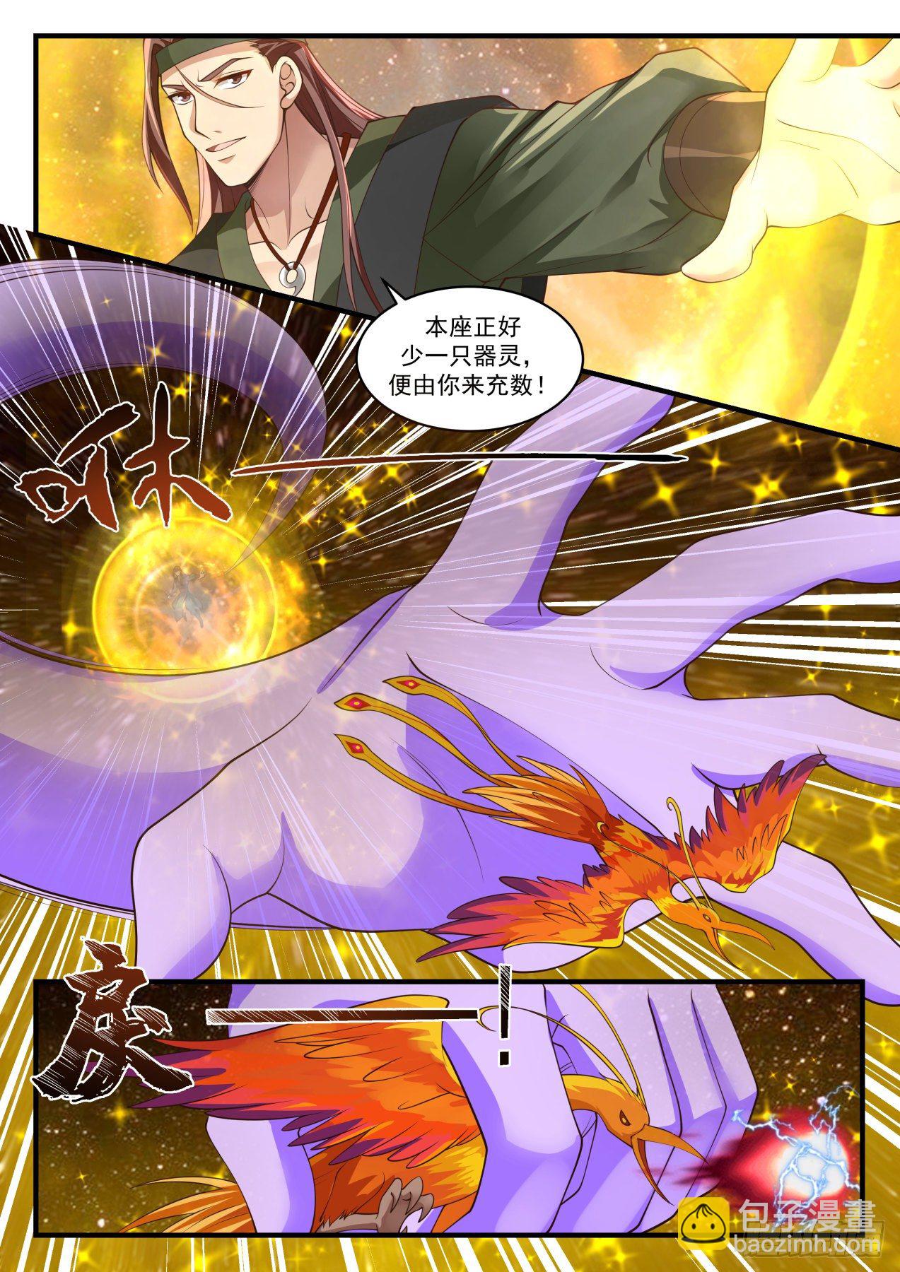 1558 穷途末路8
