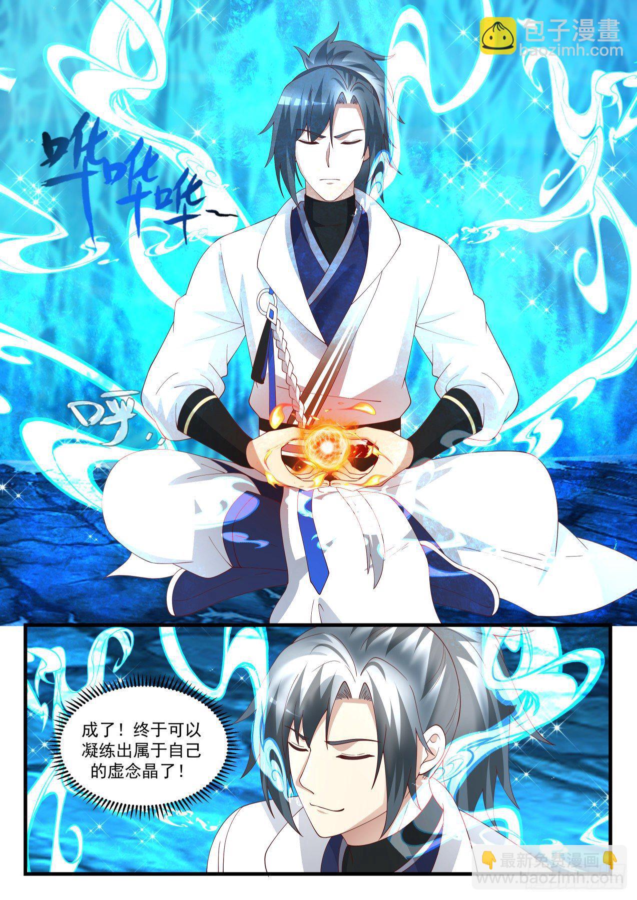 1572 冰崖11