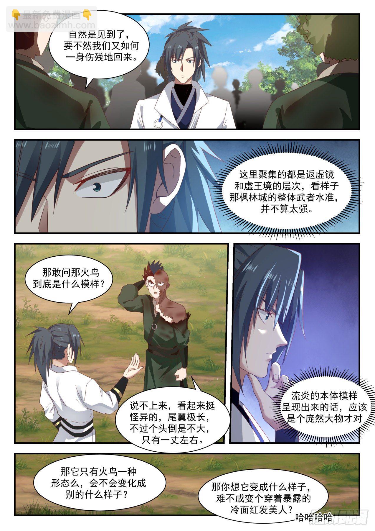 1584 意外组队2