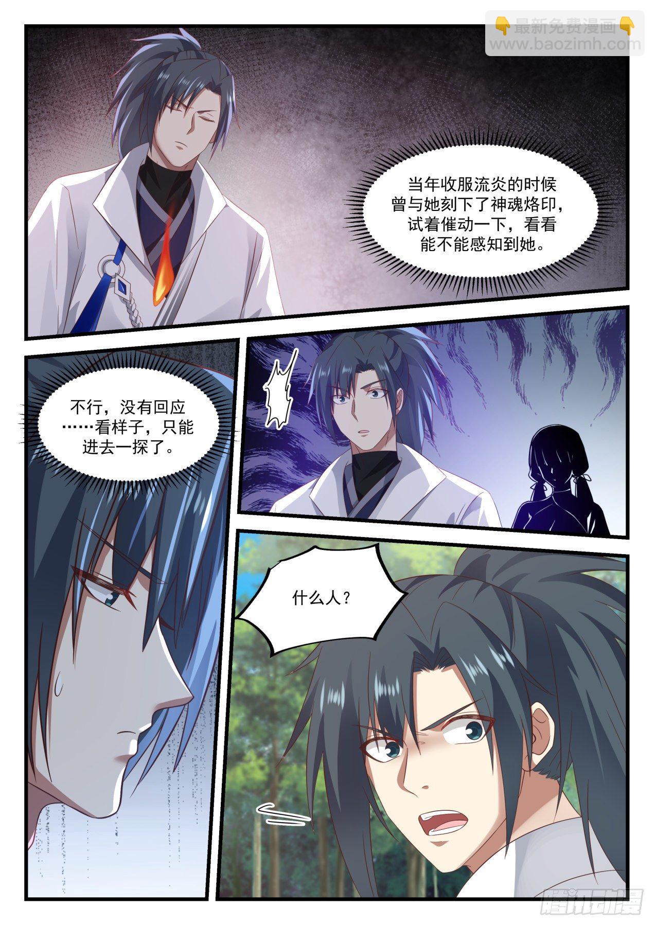 1584 意外组队3