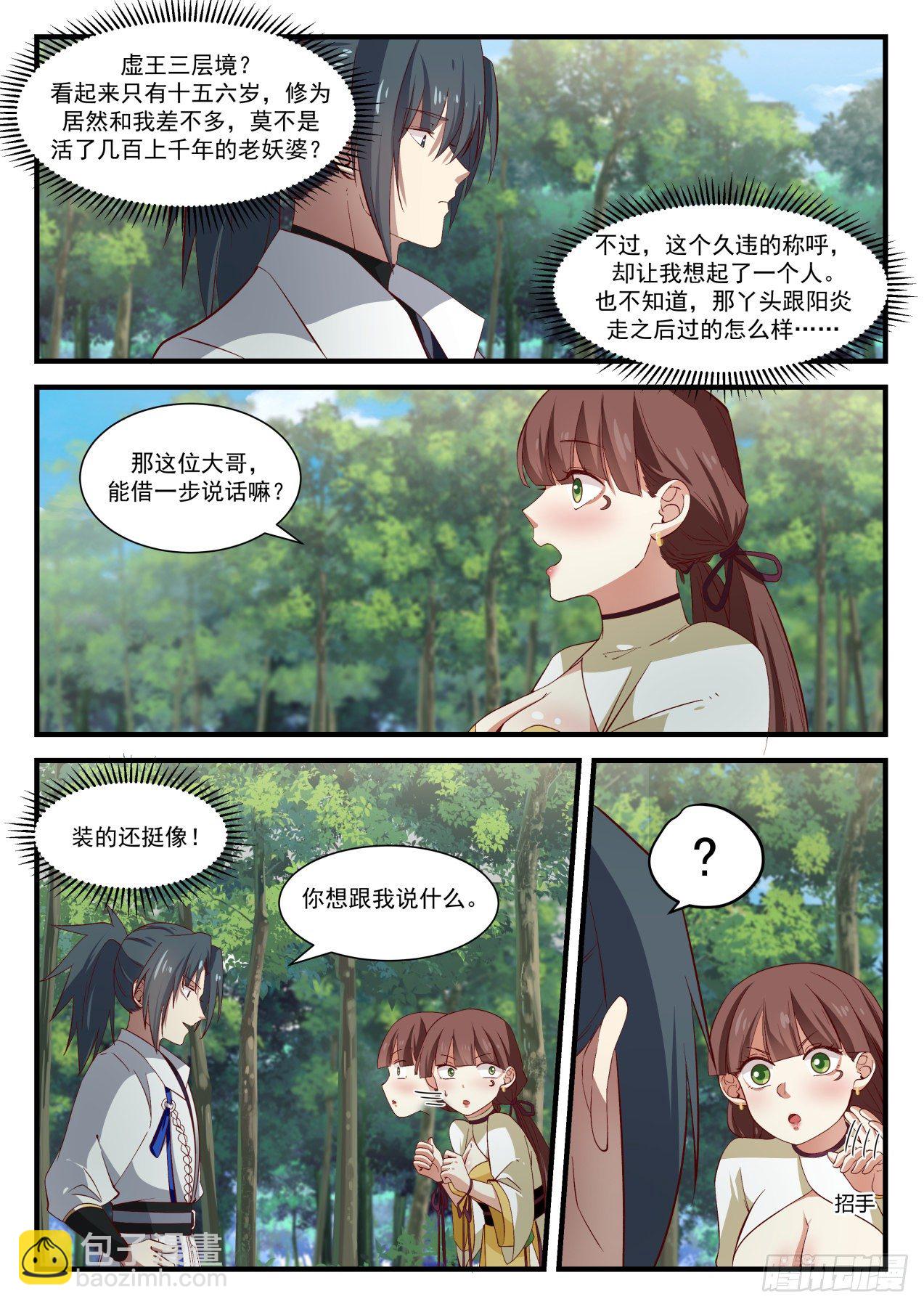 1584 意外组队5