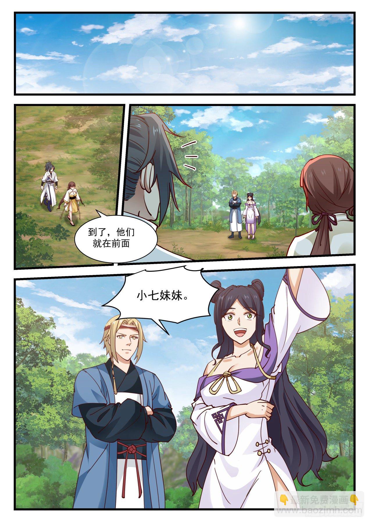 1584 意外组队7