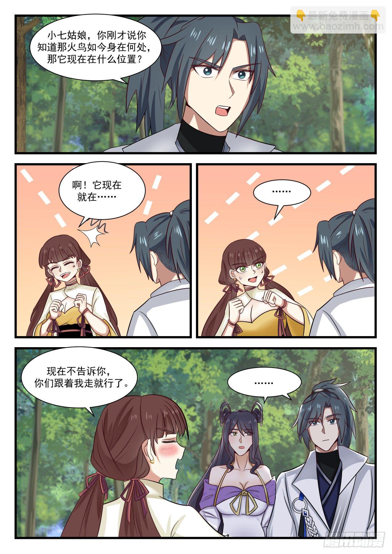 1584 意外组队9