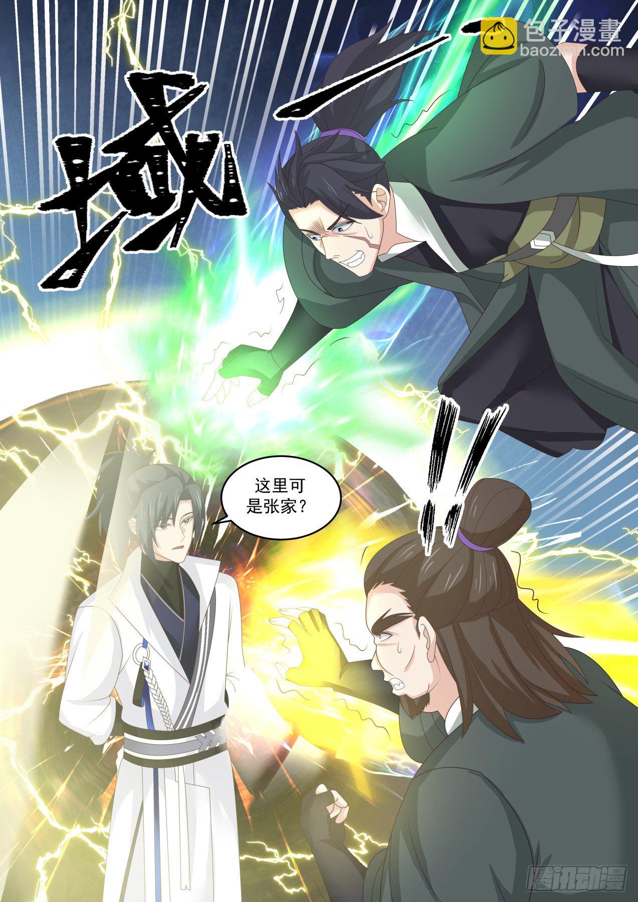 1622 拜访张家10