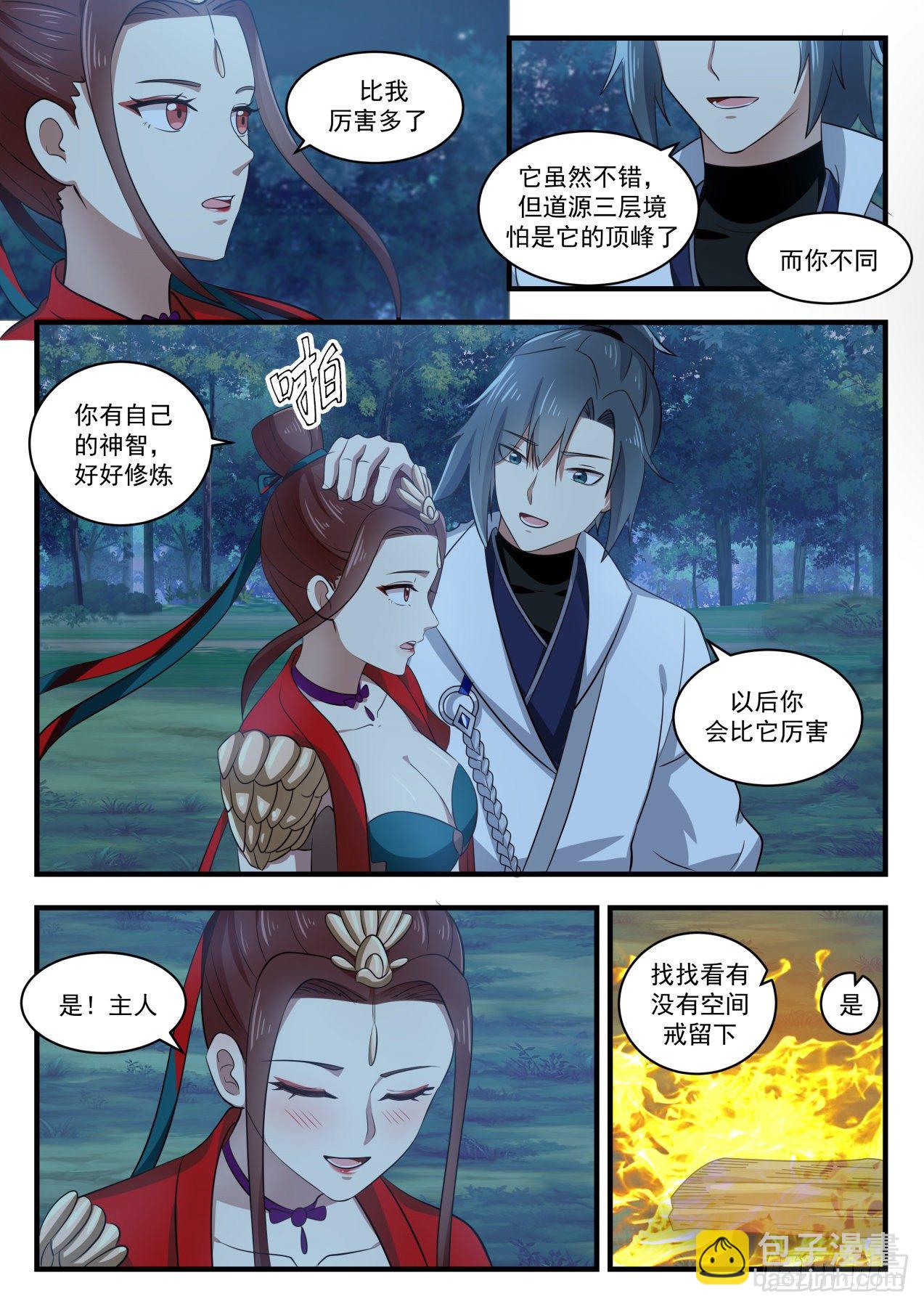 1640 差点又着了道5