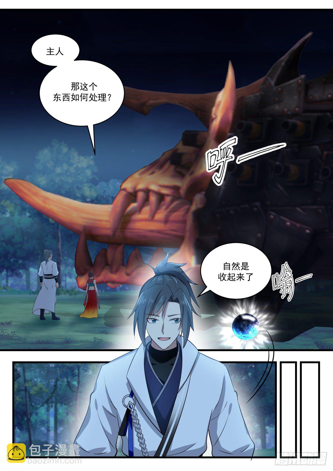 1640 差点又着了道6
