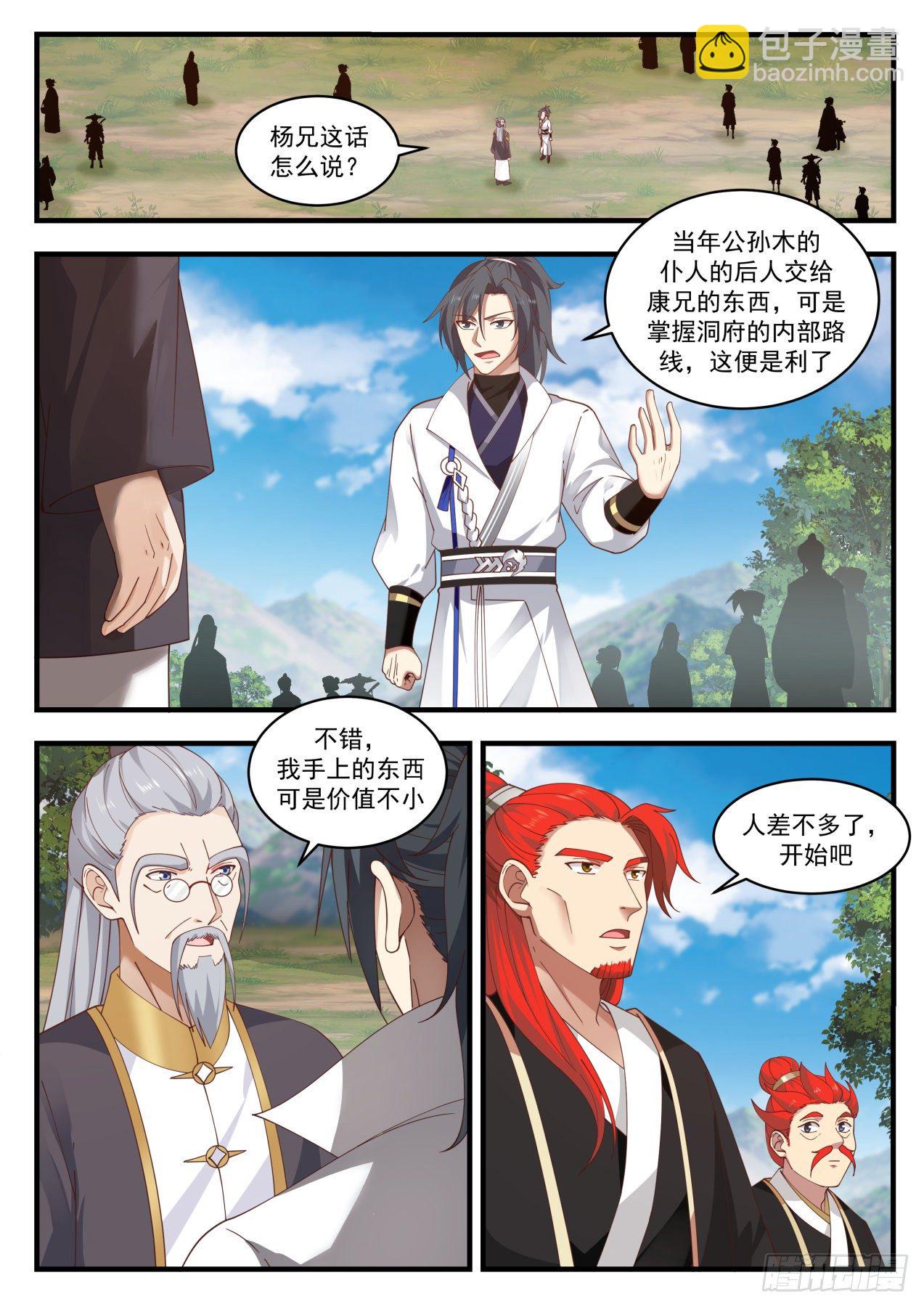 1644 破禁1