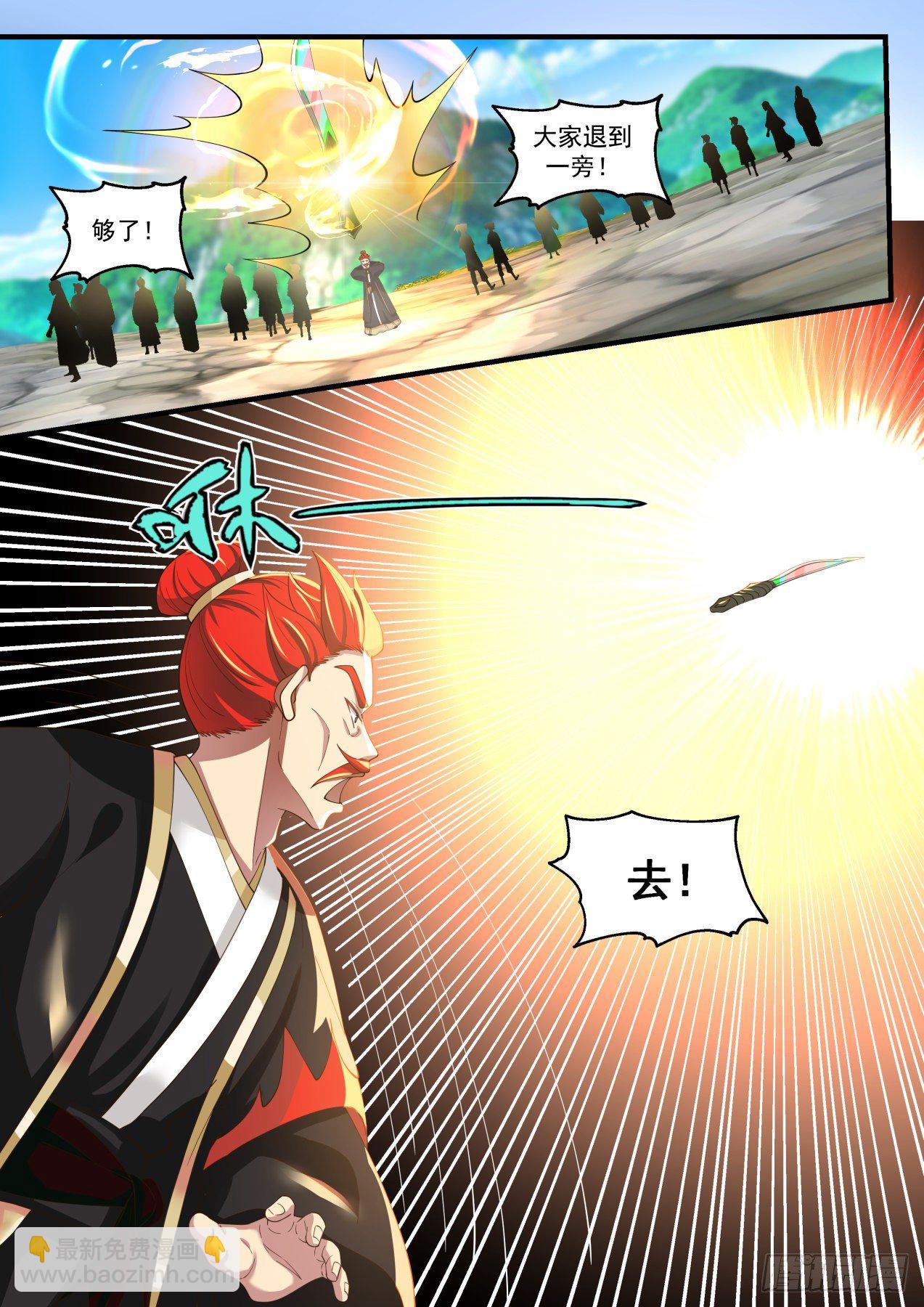 1644 破禁10