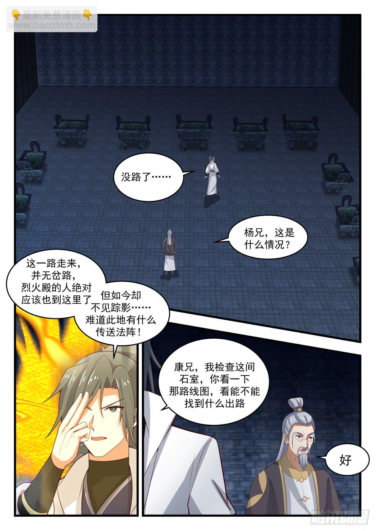 1646 黑洞10