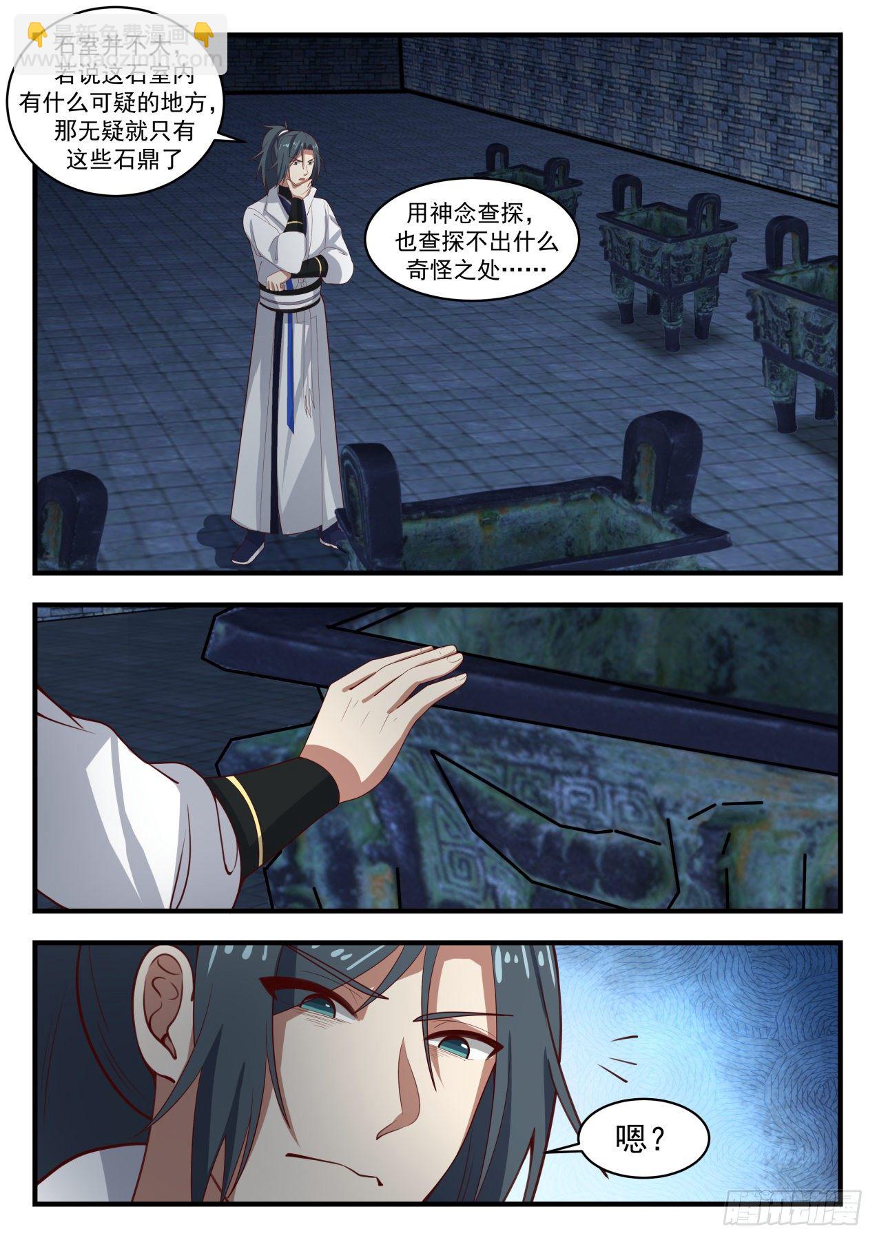 1646 黑洞11