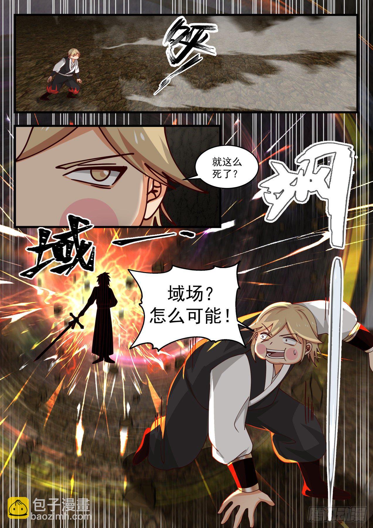 1646 黑洞5