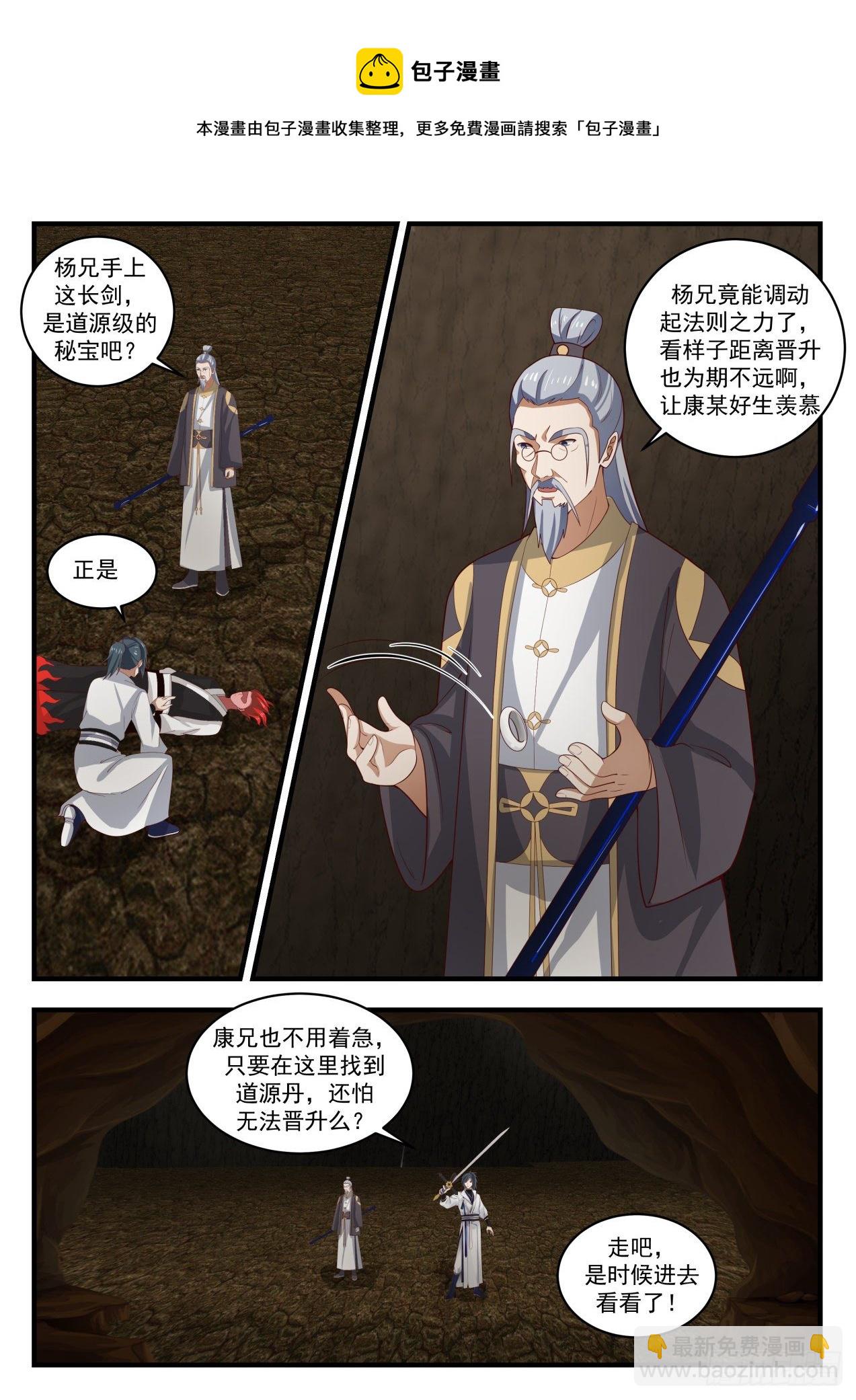 1646 黑洞9