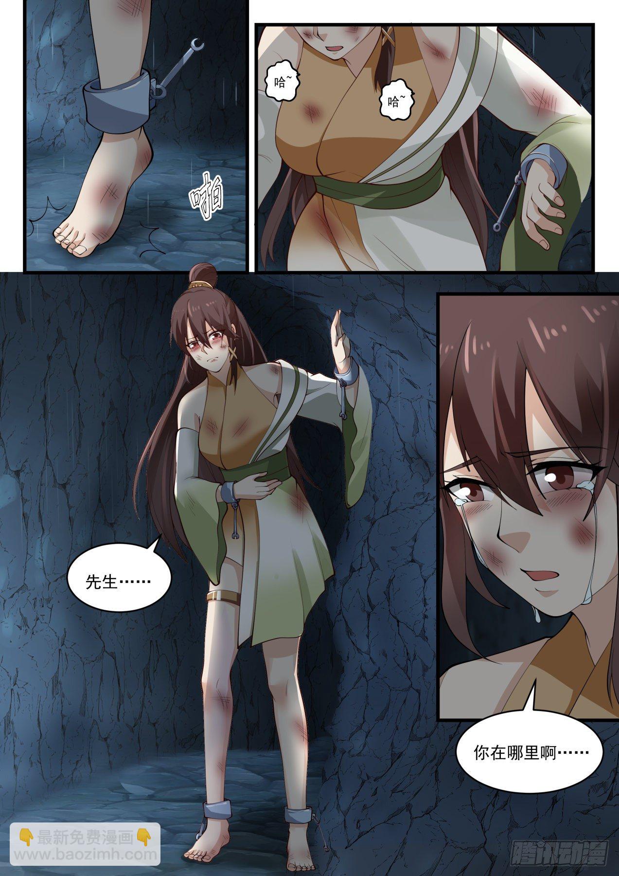 1664 先生救我1