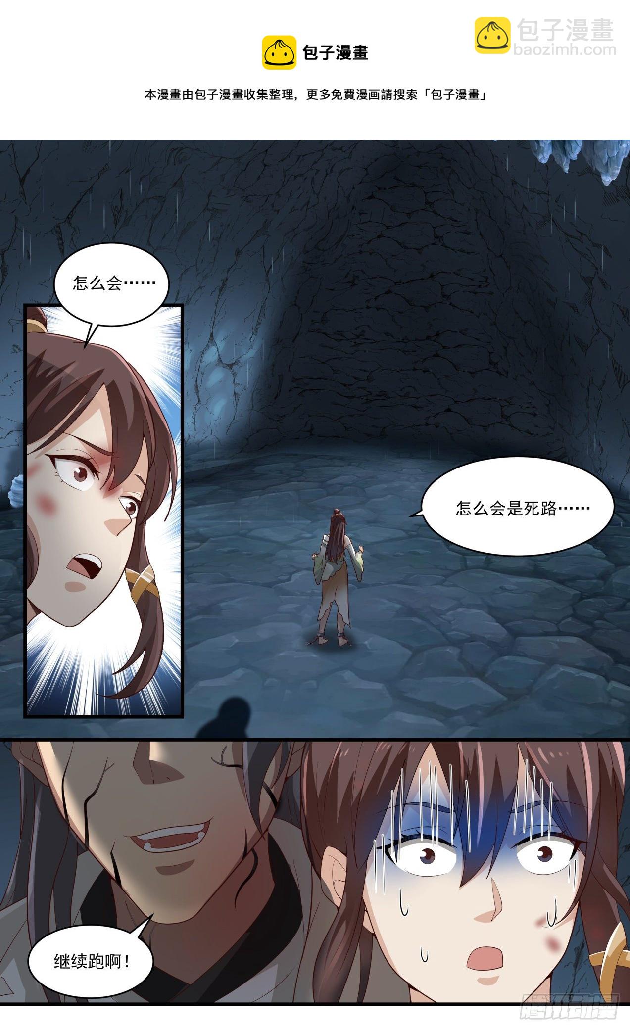 1664 先生救我5