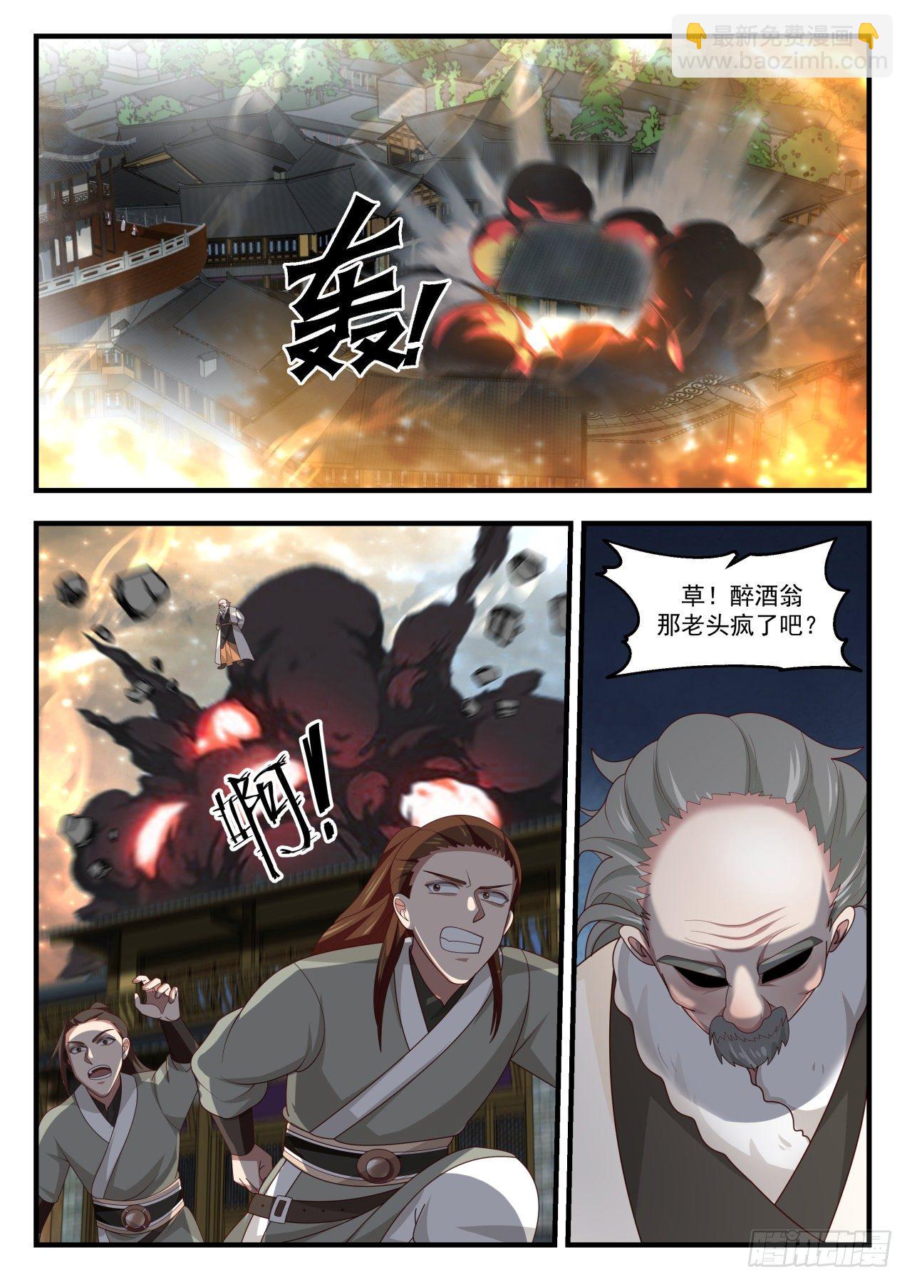 1673 无路可退10