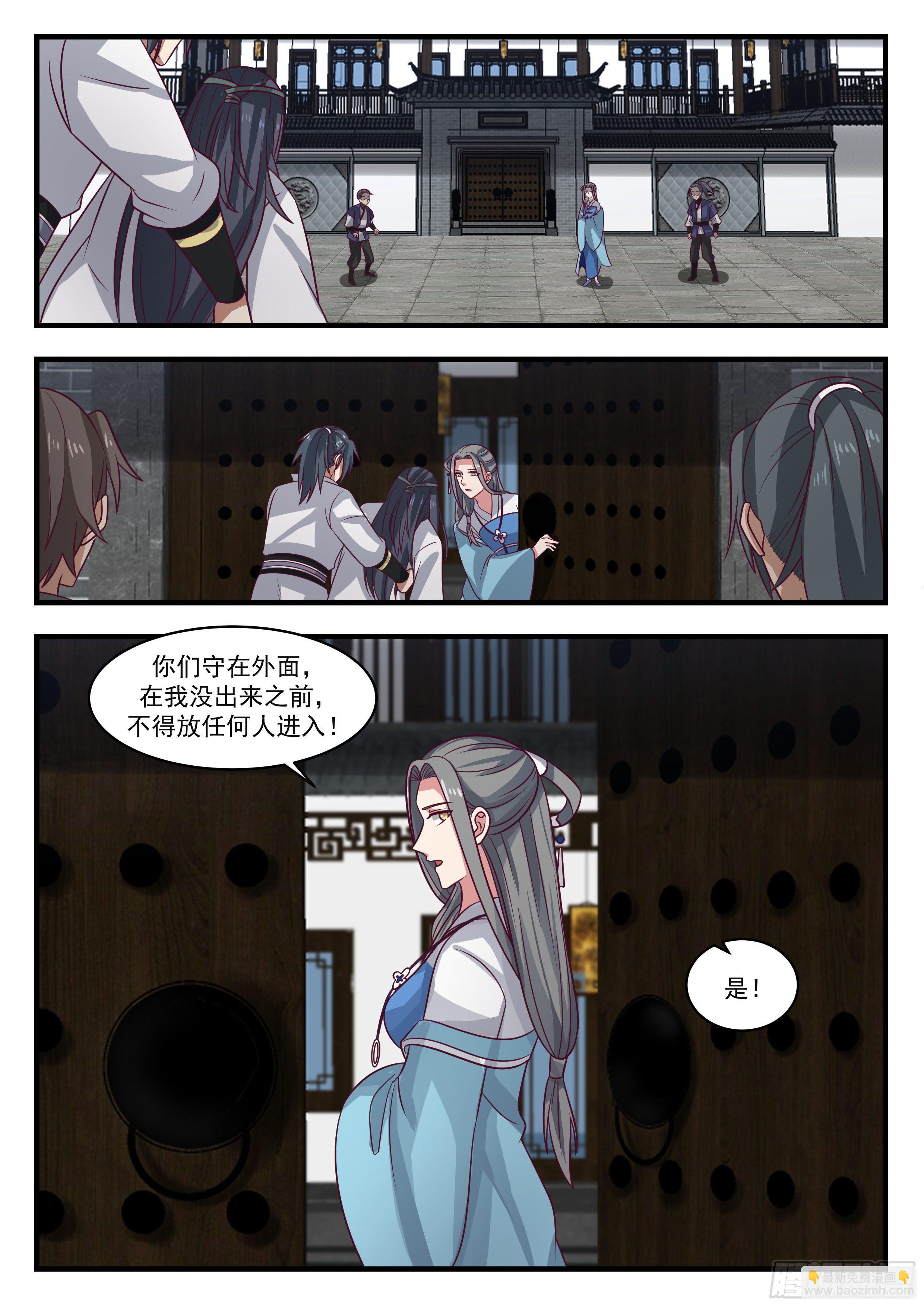 1681 神念嫁接8