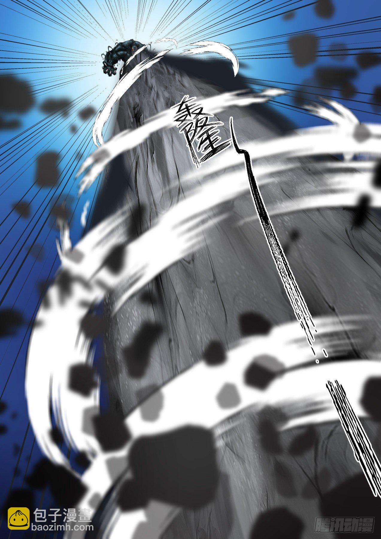 1683 残存的魔躯3